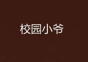 电脑系统在哪里看64游戏画面