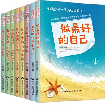机械迷城