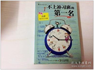 “农”字号这样“旺”起来