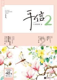 朱见深为什么那么宠爱万贵妃?有什么吸引他的地方