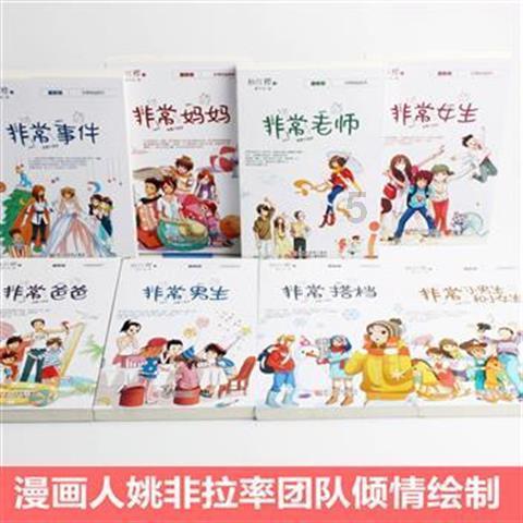 统筹谋划“五个中心”,更好担当使命责任