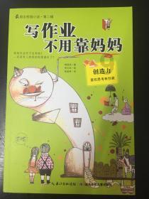 弹珠泡泡龙