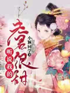长期喝自来水烧的开水会对人体有什么影响吗？游戏画面