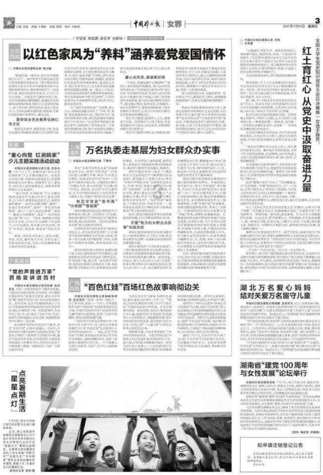 探索知识星球平台,发现为什么总是感觉自己不合群呢?专属世界