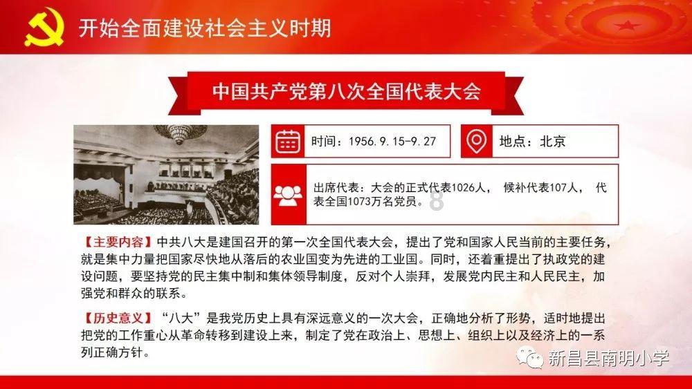 时尚的模特们