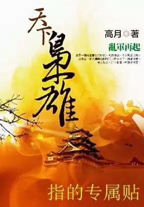 夏天到了天更什么了?-全方位有问必答平台